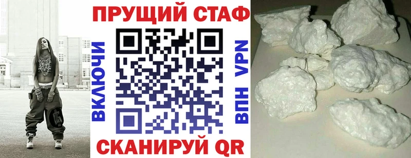 Купить закладку КОКАИН  ЭКСТАЗИ  Мефедрон  Галлюциногенные грибы  Гашиш  Конопля  Судак