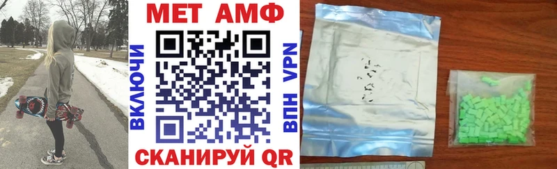 Amphetamine 98% Судак
