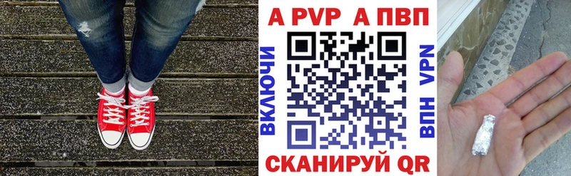 Купить закладки  Судак  Alpha-PVP VHQ 