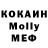 МЕТАДОН кристалл Bad Old