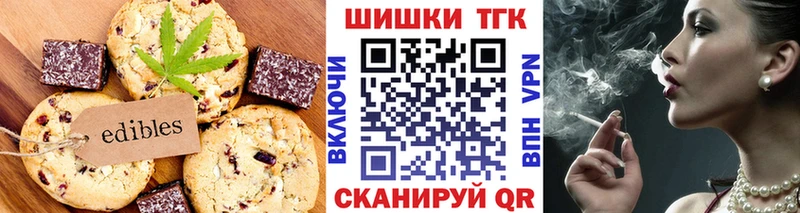 Canna-Cookies марихуана  Купить закладки  Судак 