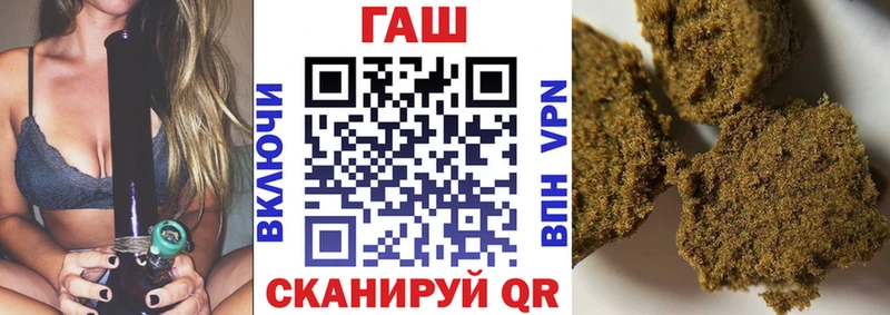 Купить где  Судак  Гашиш гарик 