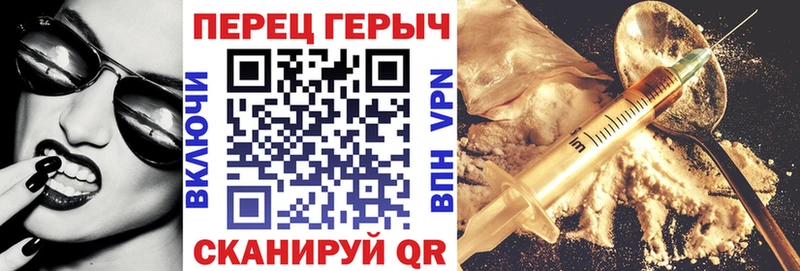 Купить  Судак  Героин Афган 