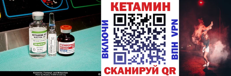 КЕТАМИН ketamine  Купить закладки  Судак 