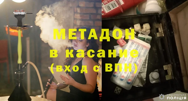 мефедрон Верхний Тагил