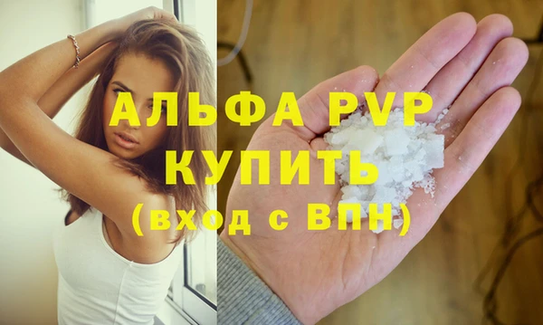 мефедрон Верхний Тагил