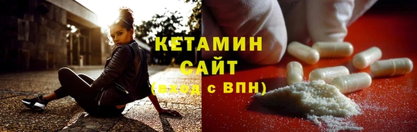 мефедрон Верхний Тагил