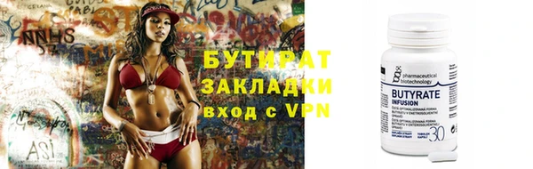 мефедрон Верхний Тагил