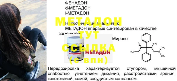 меф Верея