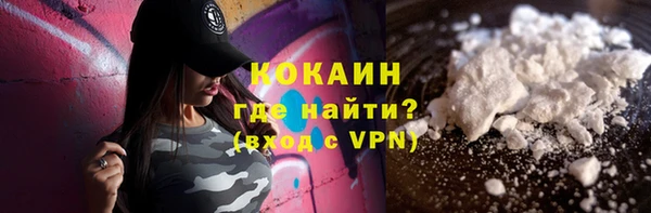 мефедрон Верхний Тагил