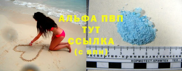 дистиллят марихуана Верхнеуральск