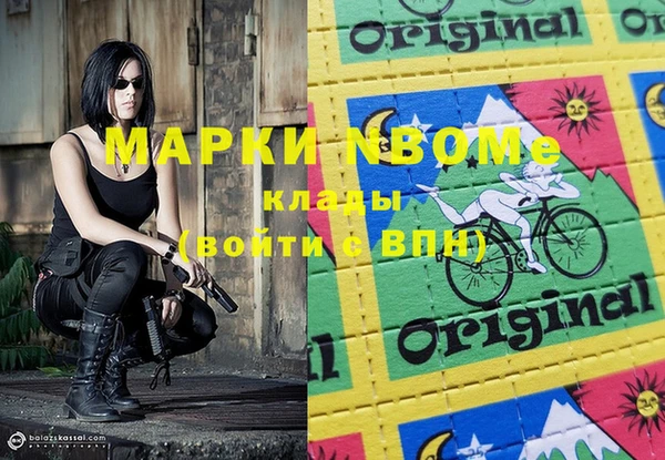дистиллят марихуана Верхнеуральск