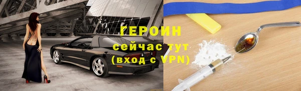 мефедрон Верхний Тагил