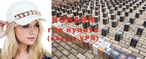 мефедрон Верхний Тагил