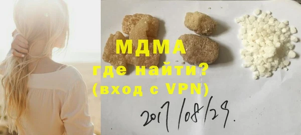 дистиллят марихуана Верхнеуральск