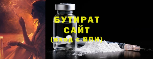 меф Верея
