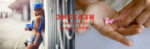 мефедрон Верхний Тагил