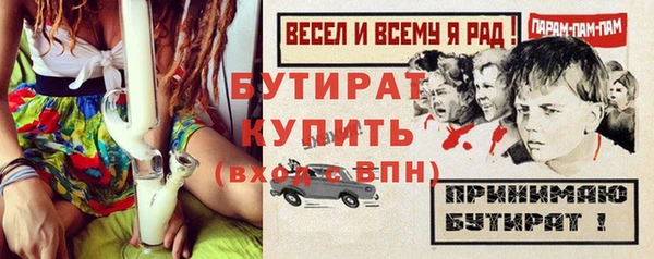 мефедрон Верхний Тагил
