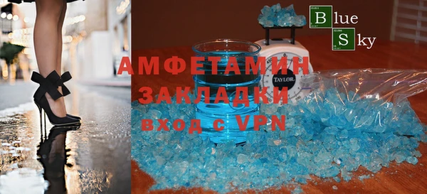 мефедрон Верхний Тагил