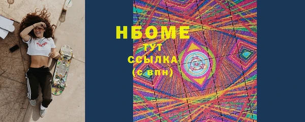 мефедрон Верхний Тагил
