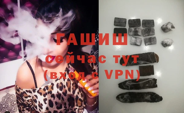 дистиллят марихуана Верхнеуральск