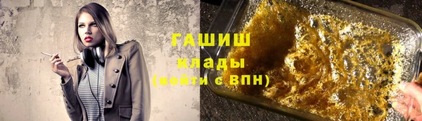 дистиллят марихуана Верхнеуральск