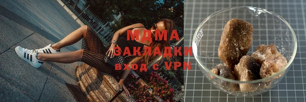 меф Верея