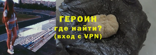 мефедрон Верхний Тагил