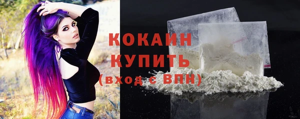 дистиллят марихуана Верхнеуральск