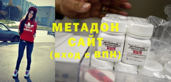 мефедрон Верхний Тагил