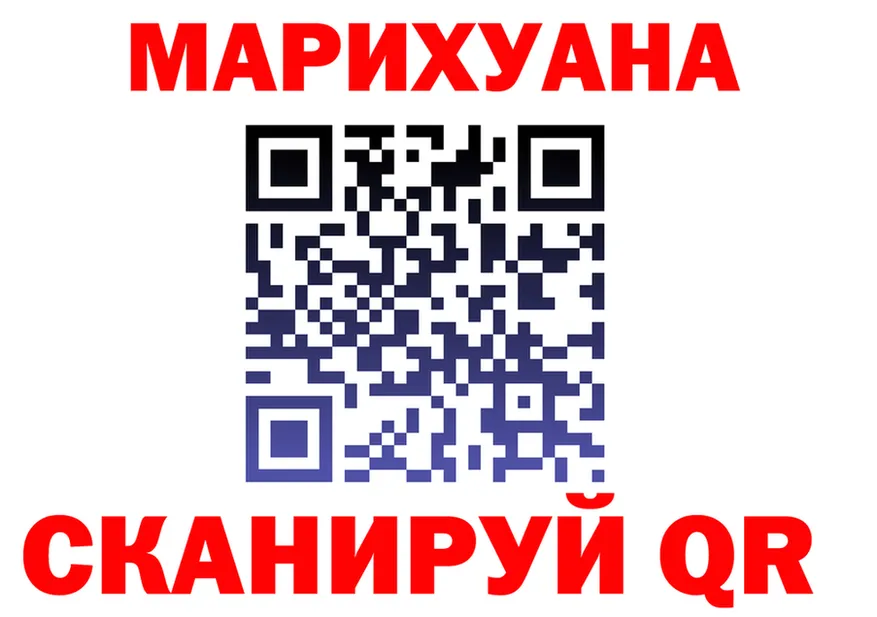 Марихуана Bruce Banner маркетплейс shop OMG Судак