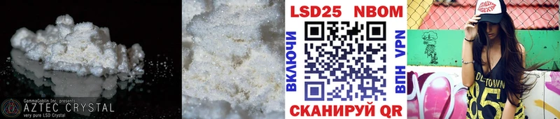 Лсд 25 экстази кислота  Купить  Судак 