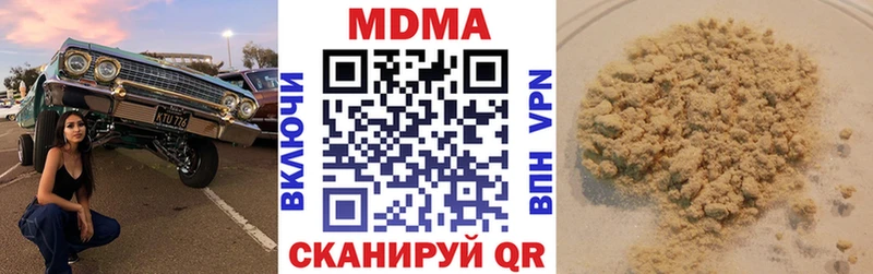 MDMA молли  Купить  Судак 