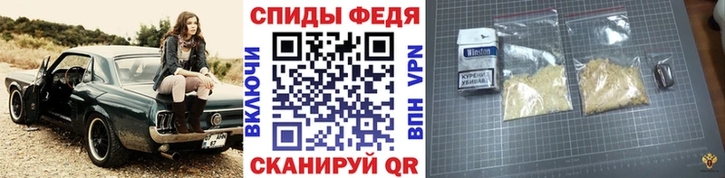 Первитин мет  Купить где  Судак 